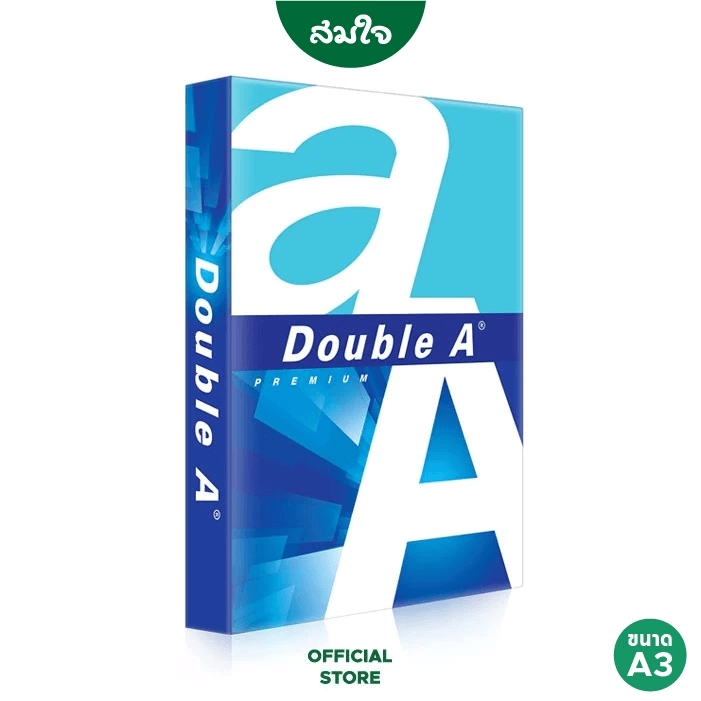 กระดาษถ่ายเอกสาร A4 80แกรม Double A (1 รีม/ 500 แผ่น)_0